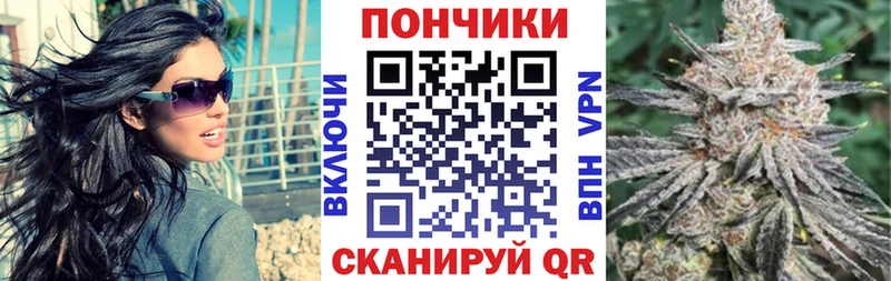 Купить Alpha PVP МЕФ COCAIN Гашиш Канабис Серафимович