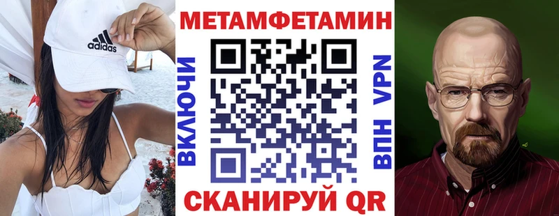АМФЕТАМИН 98%  Купить где  Серафимович 
