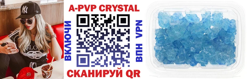 Купить где  Серафимович  Alfa_PVP мука 