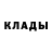 Бутират жидкий экстази Aric Banuilos