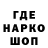 Кодеин напиток Lean (лин) Gaming Rush