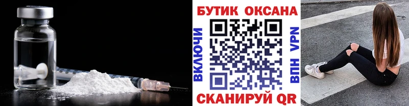БУТИРАТ жидкий экстази Серафимович