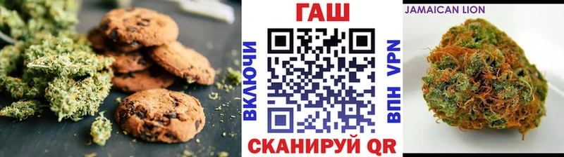 Купить где Серафимович Печенье с ТГК конопля
