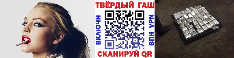 Гашиш индика сатива  Купить  Серафимович 