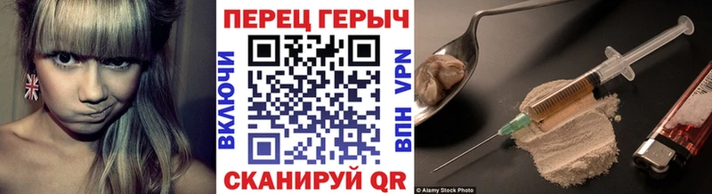 Купить  Серафимович  ГЕРОИН гречка 