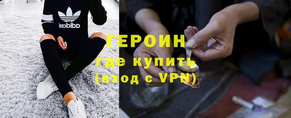 марихуана Зеленодольск