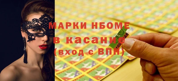 марихуана Зеленодольск