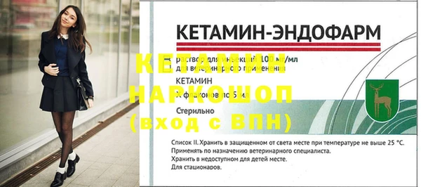 марихуана Зеленодольск