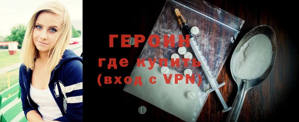 марки nbome Зеленокумск