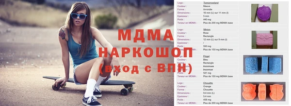 марихуана Зеленодольск