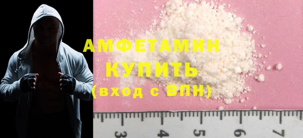 марихуана Зеленодольск