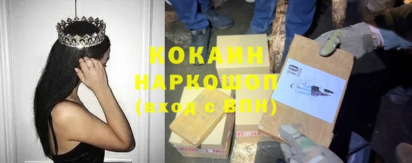 марки nbome Зеленокумск