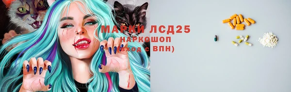 марихуана Зеленодольск