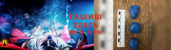 марки nbome Зеленокумск