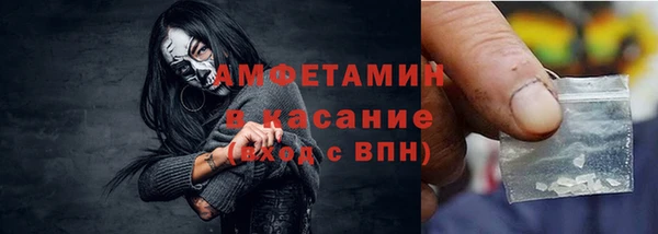 спайс Зерноград