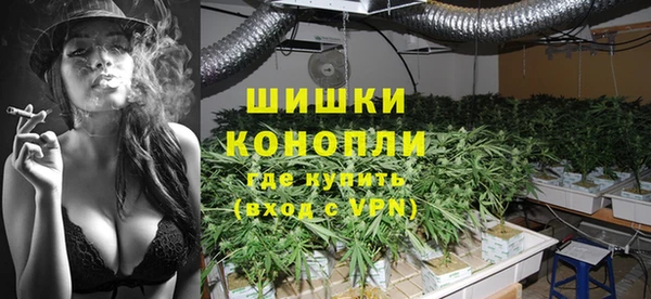 марки nbome Зеленокумск
