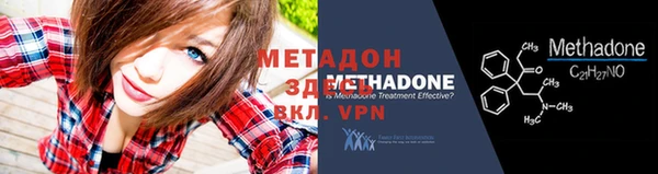марихуана Зеленодольск