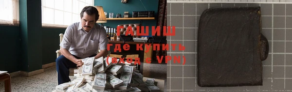 марихуана Зеленодольск