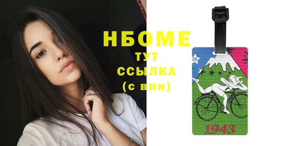 марихуана Зеленодольск