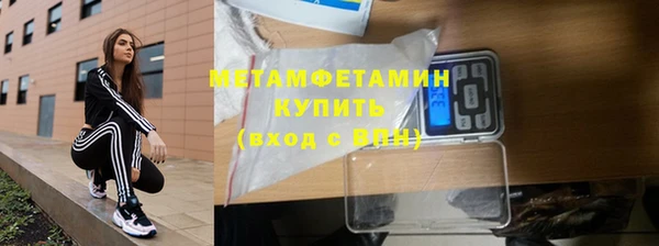 марихуана Зеленодольск
