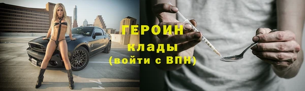 марки nbome Зеленокумск