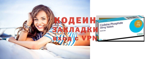 марки nbome Зеленокумск
