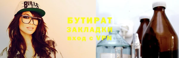 спайс Зерноград