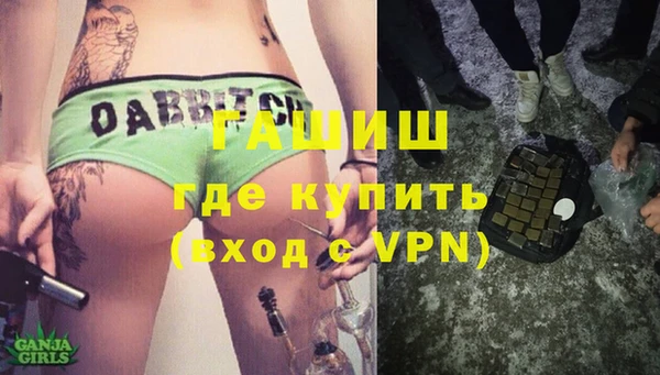 спайс Зерноград