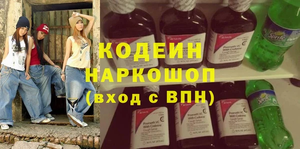 марки nbome Зеленокумск
