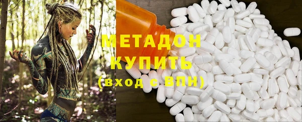 марки nbome Зеленокумск
