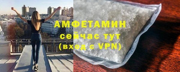 марихуана Зеленодольск