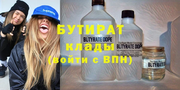 марихуана Зеленодольск