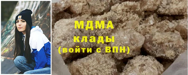 марки nbome Зеленокумск
