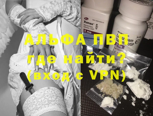 спайс Зерноград