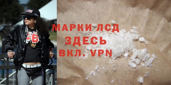 марки nbome Зеленокумск