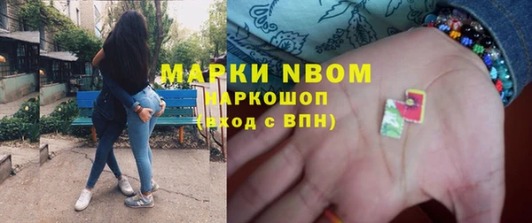 марихуана Зеленодольск