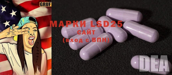 спайс Зерноград