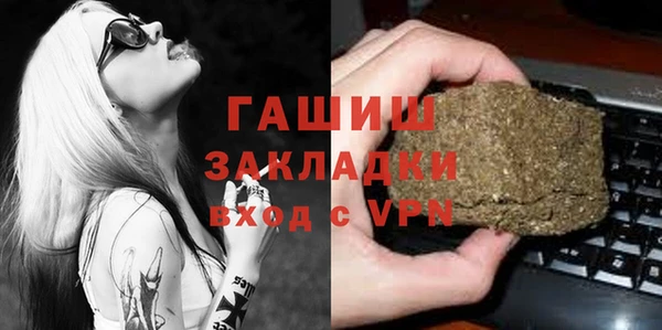 спайс Зерноград