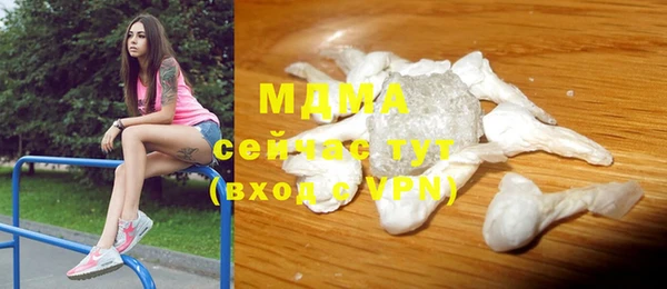 марихуана Зеленодольск
