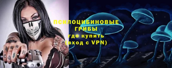 марихуана Зеленодольск
