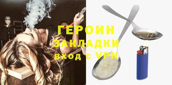 марки nbome Зеленокумск