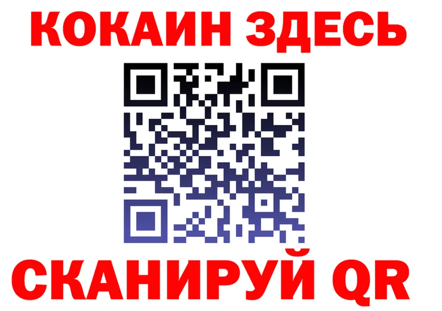Наркота  Telegram Серафимович