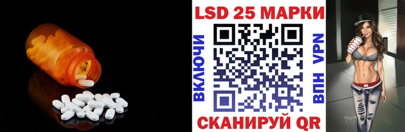 Лсд 25 экстази кислота  Купить закладки  Серафимович 