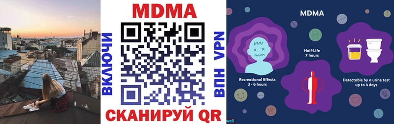 Купить  Серафимович  МДМА VHQ 