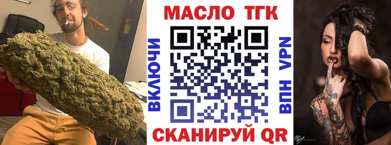 Купить где  Серафимович  ТГК концентрат 